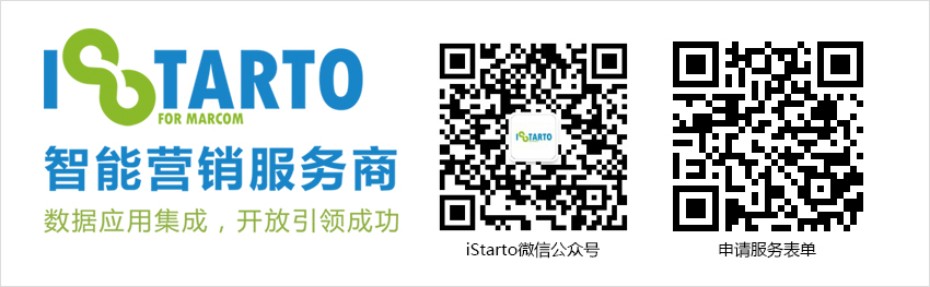 iStarto百客聚－微信公众号+服务申请表单