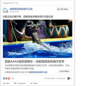 iStarto百客聚－旅游业成功案例001