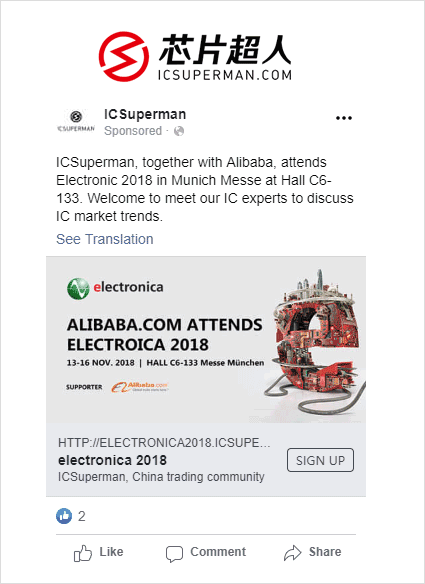 iStarto百客聚－社媒运营成功案例－芯片超人Facebook广告