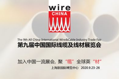 中国国际线缆及线材展览会（wire China ）小语种着陆页案例－iStarto百客聚成功案例