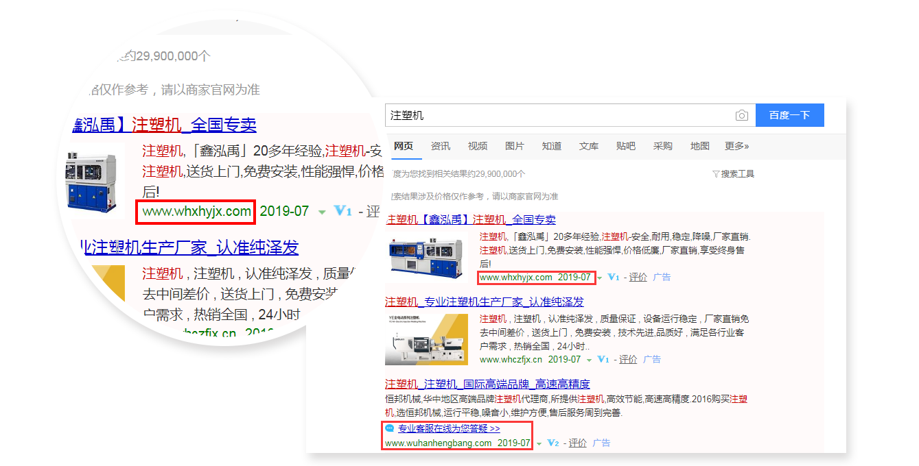 Istarto 带附加链接的文字广告baidu Text Ad With Sitelink Extensions Istarto百客聚 提供包括网站建设 Seo服务 搜索营销 社媒广告 营销自动化 搜索引擎优化等互联网广告技术服务 Istarto 带附加链接的文字广告baidu Text Ad With Sitelink Extensions Istarto百客聚 提供包括网站建设 Seo服务 搜索营销 社媒广告 营销自动化 搜索引擎优化等互联网广告技术服务