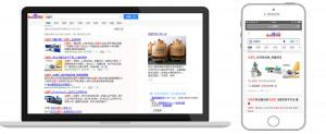 iStarto-百度搜索文字广告默认格式baidu Text Ads Default format