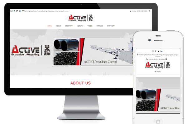 艾辉机械activetechpm-企业版网站
