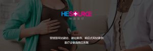 营销型网站建站，建站案例，外贸企业建站，响应式网站案例-医疗设备选择百客聚-iStarto百客聚建站成功案例