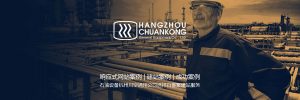 营销型网站建站，建站案例，外贸企业建站，响应式网站案例-石油设备杭州川空通用公司选择百客聚