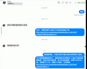 画啦啦Facebook广告营销案例