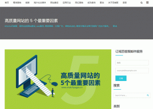 聚页建站-设计创意04