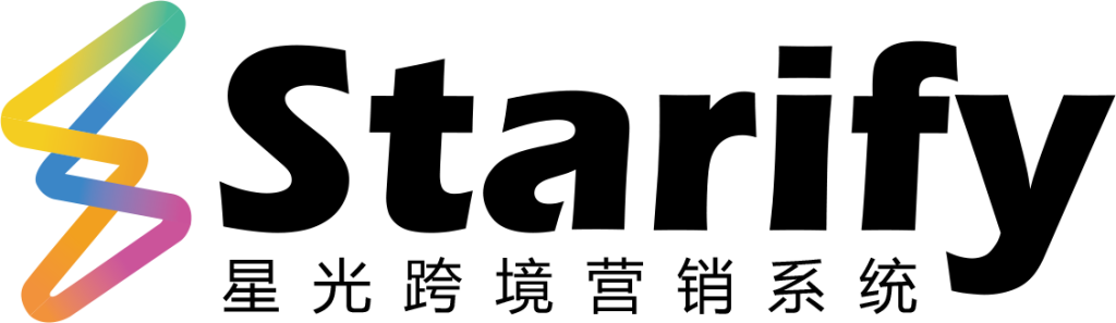聚页创意｜Starify星光跨境营销系统logo