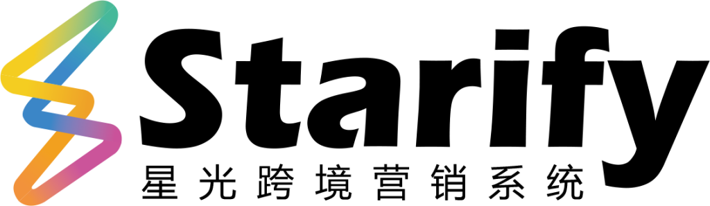 聚页创意|Starify星光跨境营销系统logo