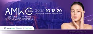 AMWC China世界美容抗衰老大会