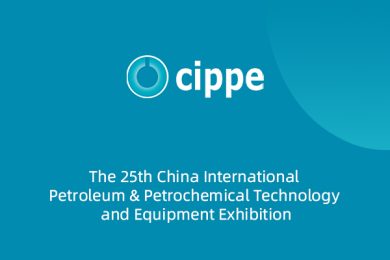 CIPPE 2024化工石油展