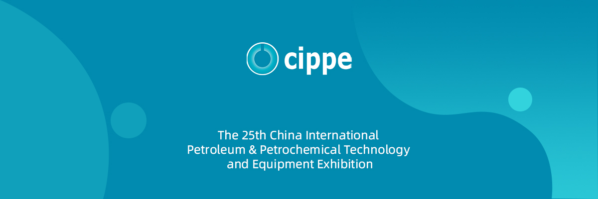 CIPPE 2024化工石油展