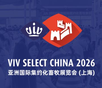 ViV China 亚洲国际集约化畜牧展 × 落地页营销方案