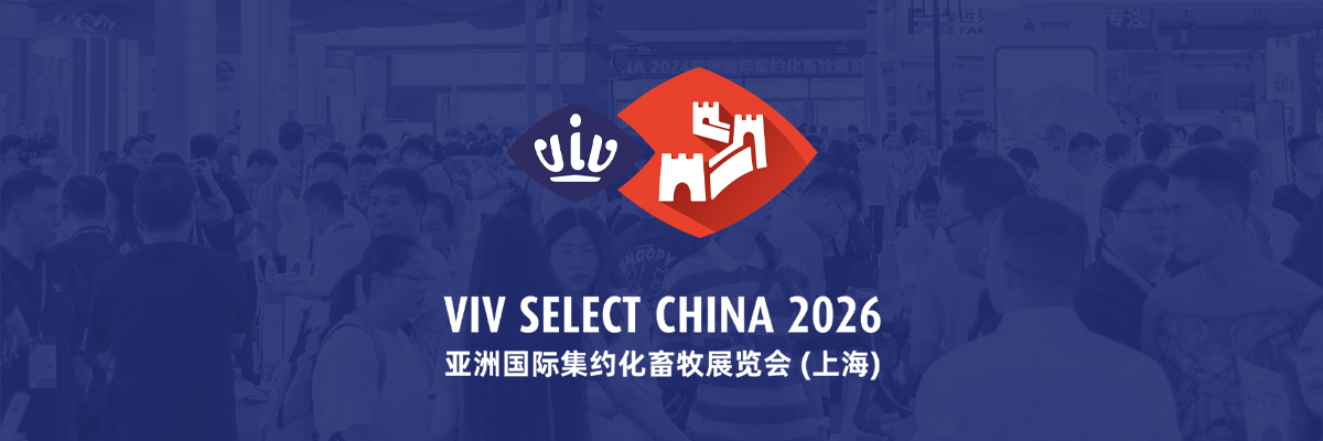 VivChina畜牧展会多语种落地页营销解决方案